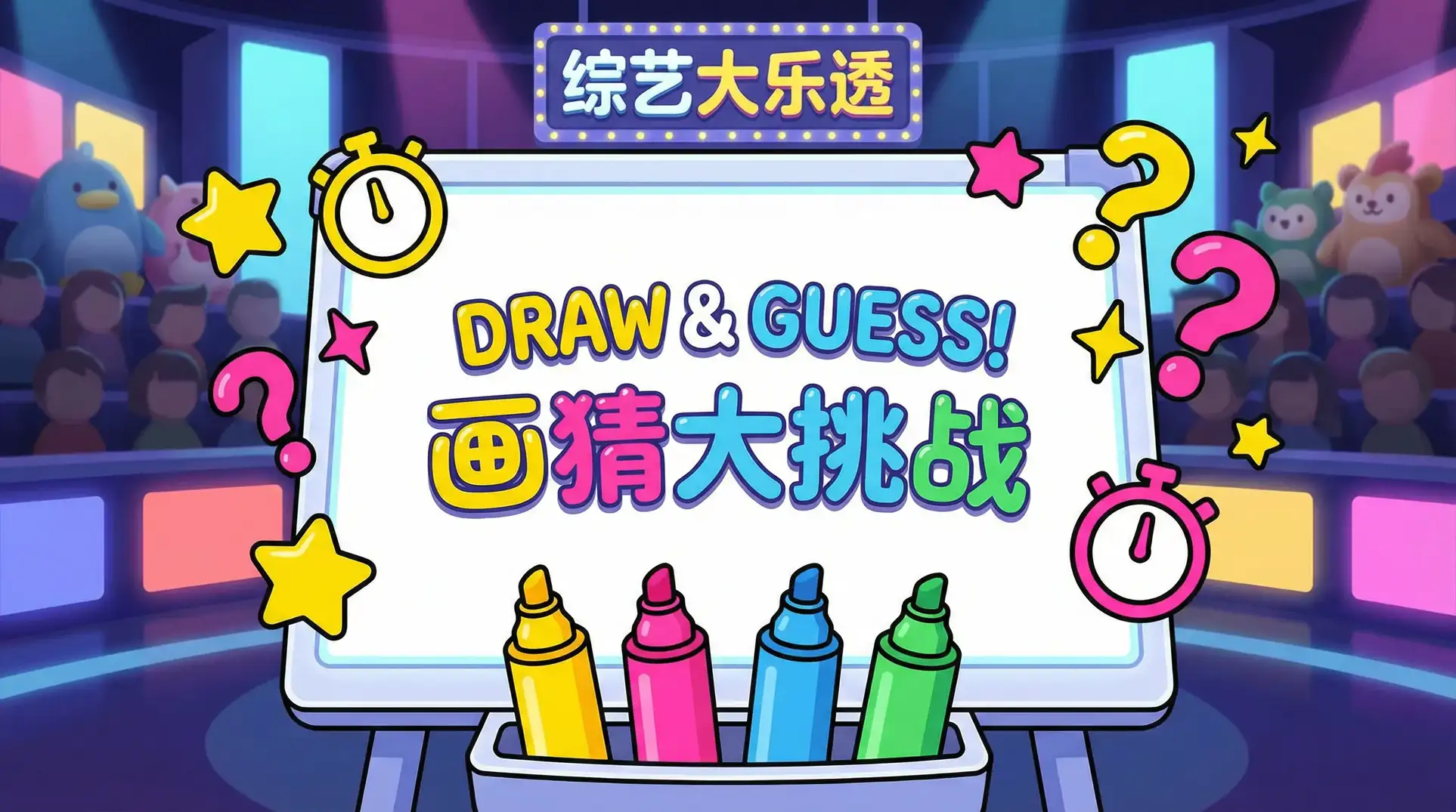 一品色 综艺日历插画